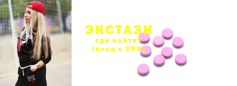 Ecstasy 250 мг  продажа наркотиков  Кулебаки 