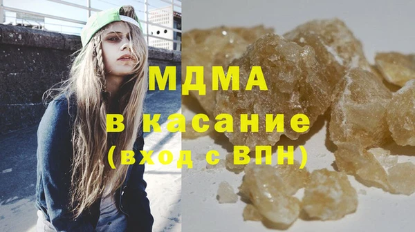 spice Бугульма