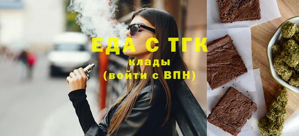 spice Бугульма